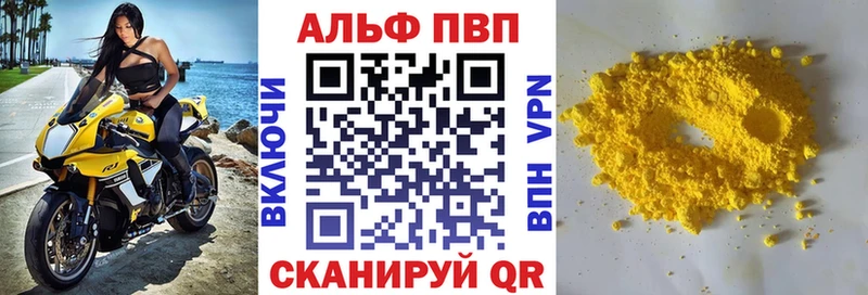 Купить закладку Санкт-Петербург Конопля  COCAIN  A PVP  Гашиш 