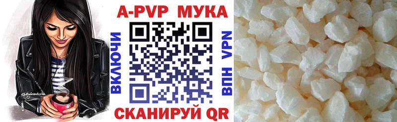 Alpha-PVP кристаллы Санкт-Петербург