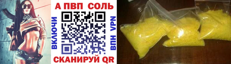Alpha PVP кристаллы  Санкт-Петербург 