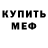 КЕТАМИН VHQ Zaporojan Patricia
