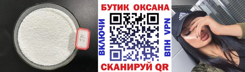 магазин продажи наркотиков  Санкт-Петербург  ссылка на мегу tor  Бутират бутик 