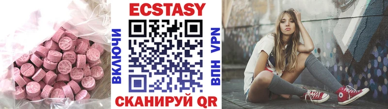 Экстази бентли Санкт-Петербург