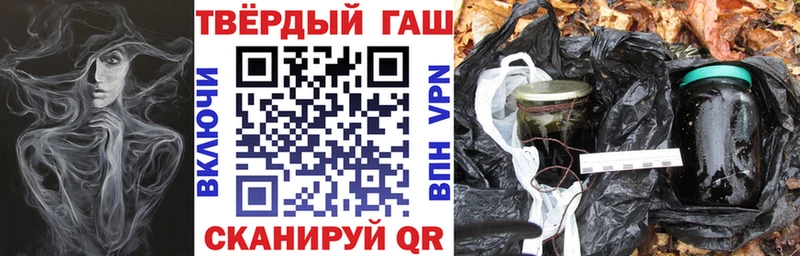 ГАШИШ гарик  MEGA ссылка  Санкт-Петербург 