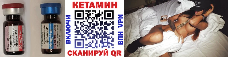 omg как зайти  Санкт-Петербург  Кетамин VHQ  купить наркотики сайты 