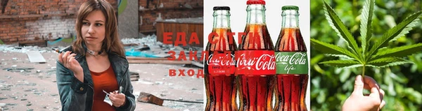 спайс Богородск