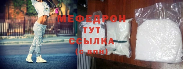 меф VHQ Богданович
