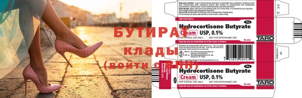меф VHQ Богданович