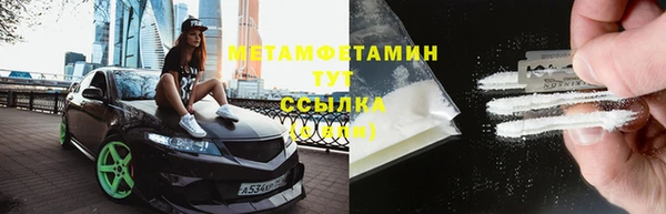 спайс Богородск