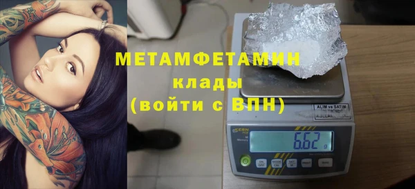 спайс Богородск