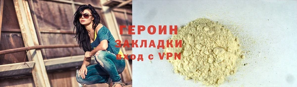 меф VHQ Богданович