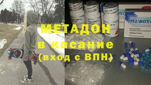 соль ск Богородицк