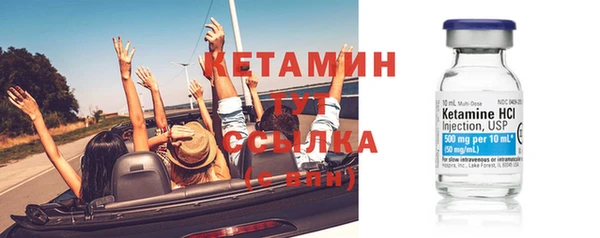 соль ск Богородицк