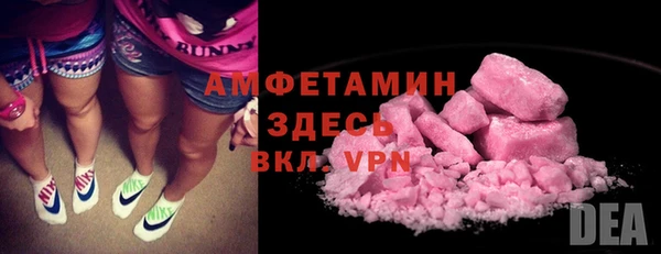 спайс Богородск