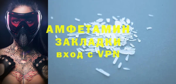 спайс Богородск
