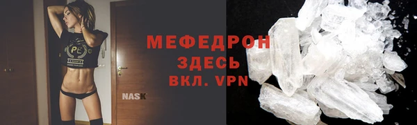 соль ск Богородицк