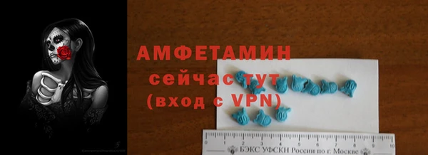 меф VHQ Богданович