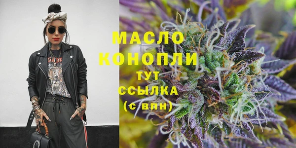 меф VHQ Богданович