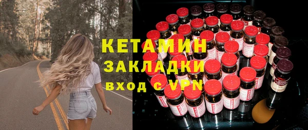 соль ск Богородицк
