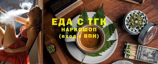 соль ск Богородицк