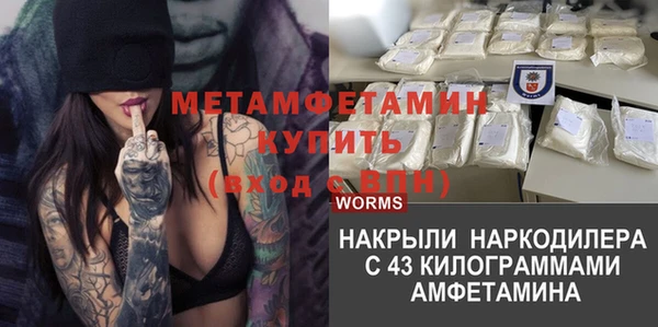 меф VHQ Богданович