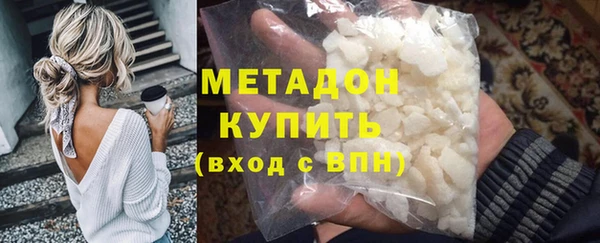 спайс Богородск