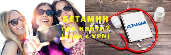 меф VHQ Богданович
