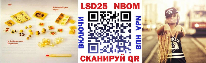 ЛСД экстази кислота  Санкт-Петербург 
