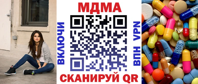 MDMA crystal  Санкт-Петербург 