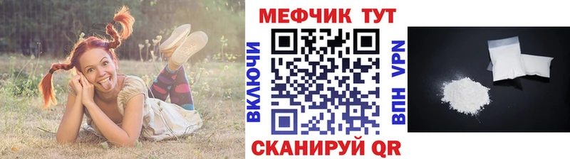 Меф мяу мяу  Санкт-Петербург 